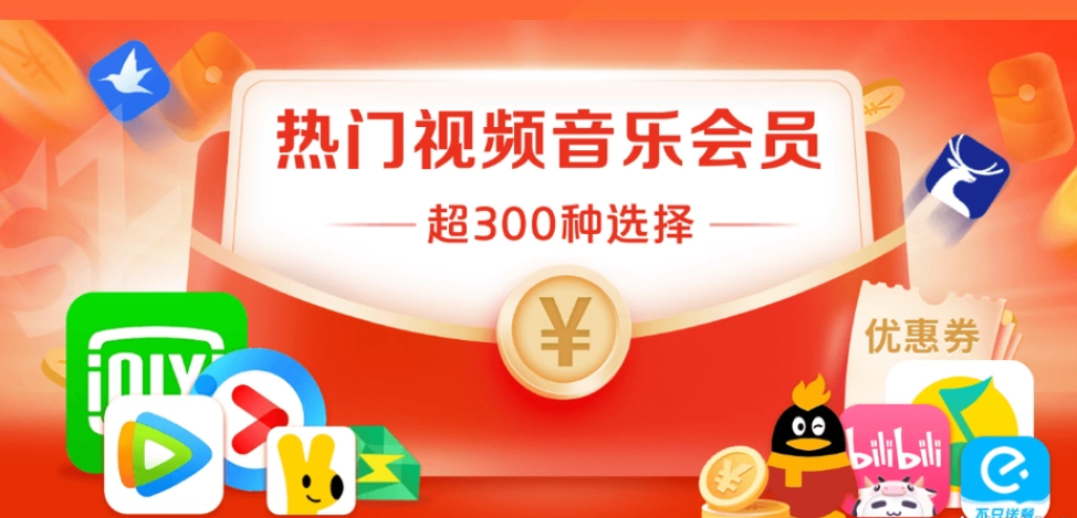卡券发卡网供应链管理流程